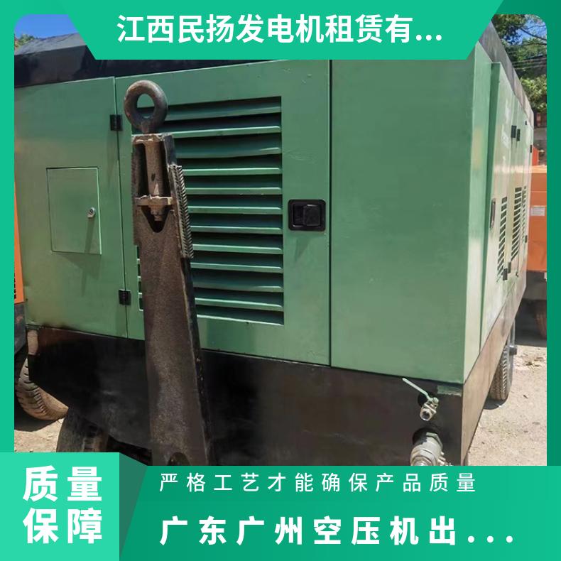广 东广州空压机出租租赁 拖车式 9成新 低噪音 空气压缩机 可变频 柴油