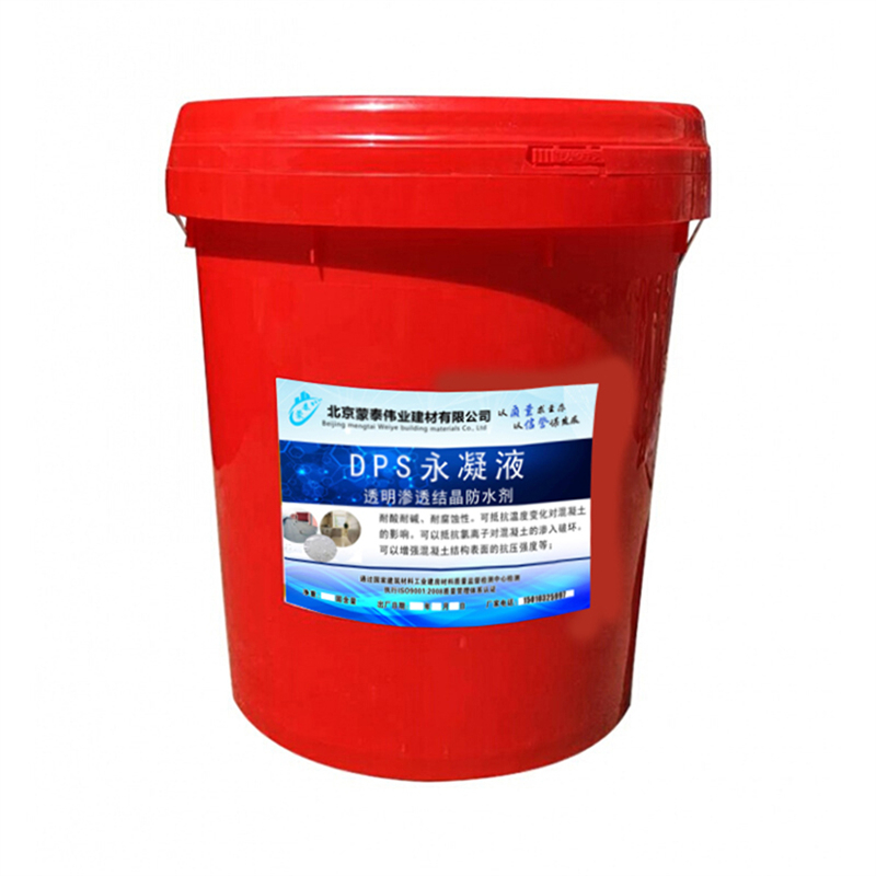蒙泰 DPS永凝液 防老化 耐腐蚀抗冻 多规格可选 库存充足