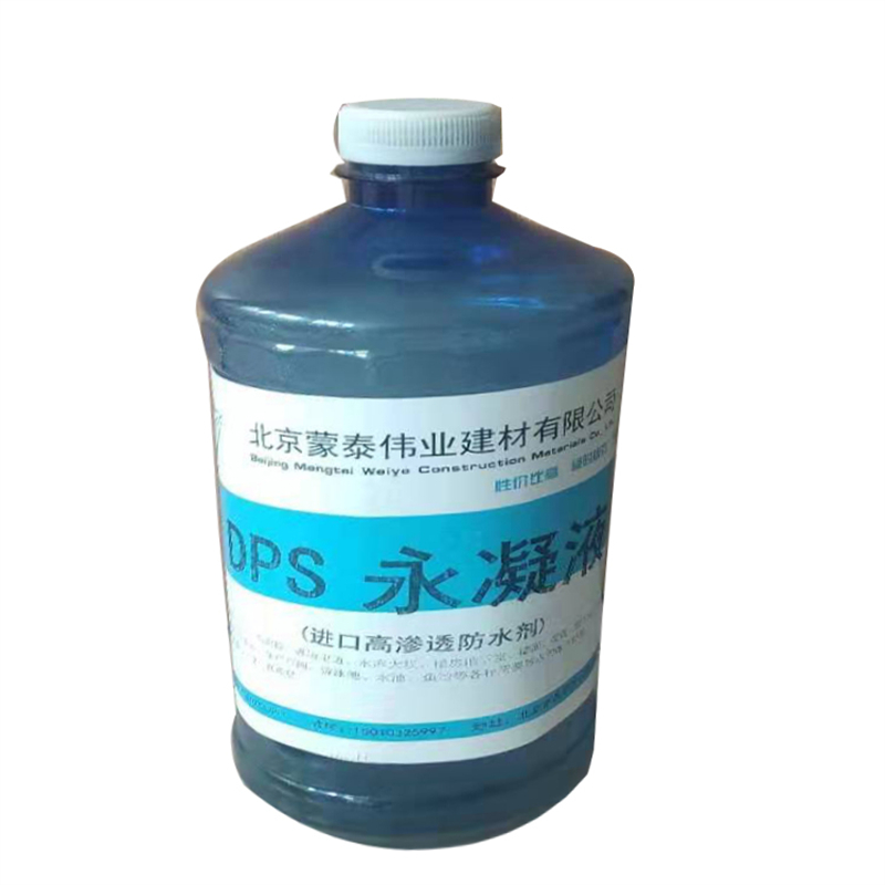 蒙泰 桥梁渗透结晶透明防水剂 施工简单 干燥速度快 严选原材 品质放心