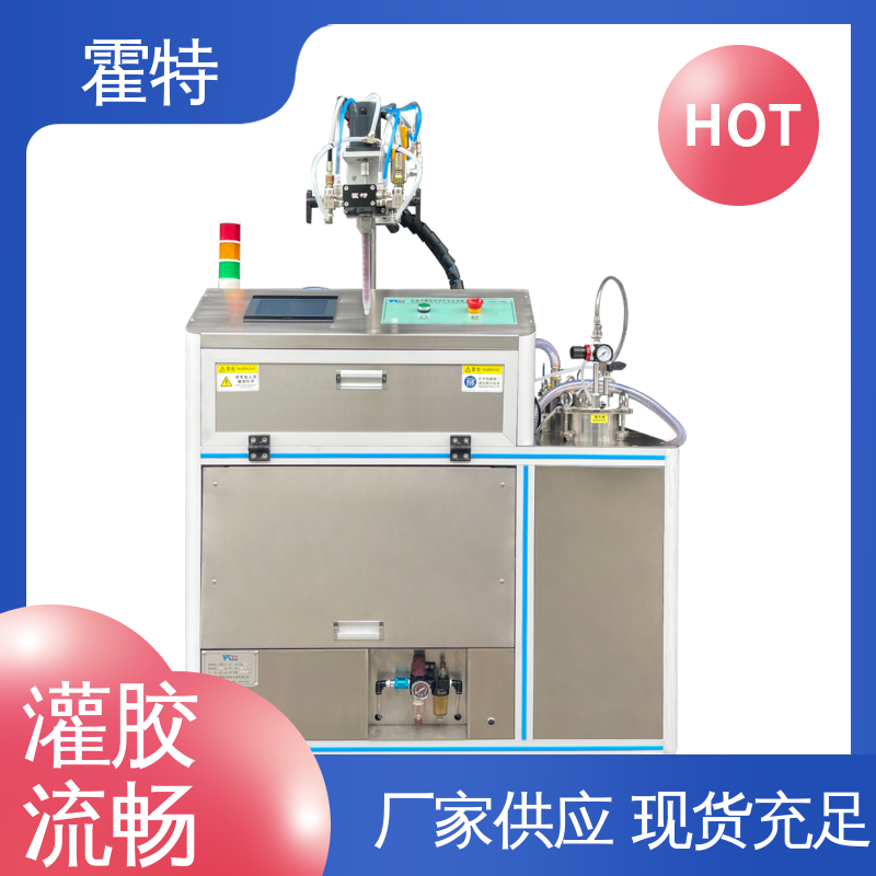 霍特 HT-85501 多组份灌胶机 胶量可调 气动控制 坚固耐用 不变形
