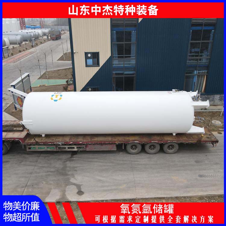 中杰特种 液氧储罐 多规格可选 库存充足 严密性强 强度高