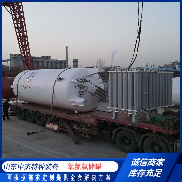 中杰特种 液氧储罐 坚固耐用 不变形 工业气体切割焊接用