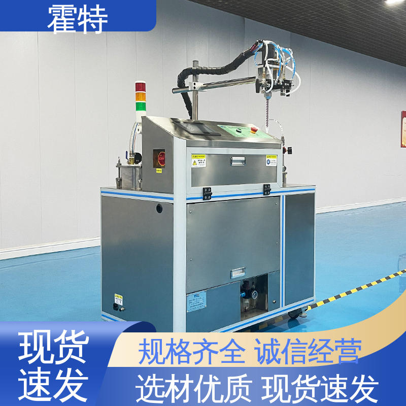霍特 双组份发泡胶涂胶机 胶量可调 操作简单灵活 坚固耐用 不变形