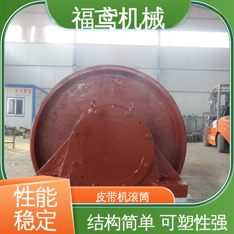 福鸢机械 给煤机滚筒 输送线路灵活 物流配送 诚信经营