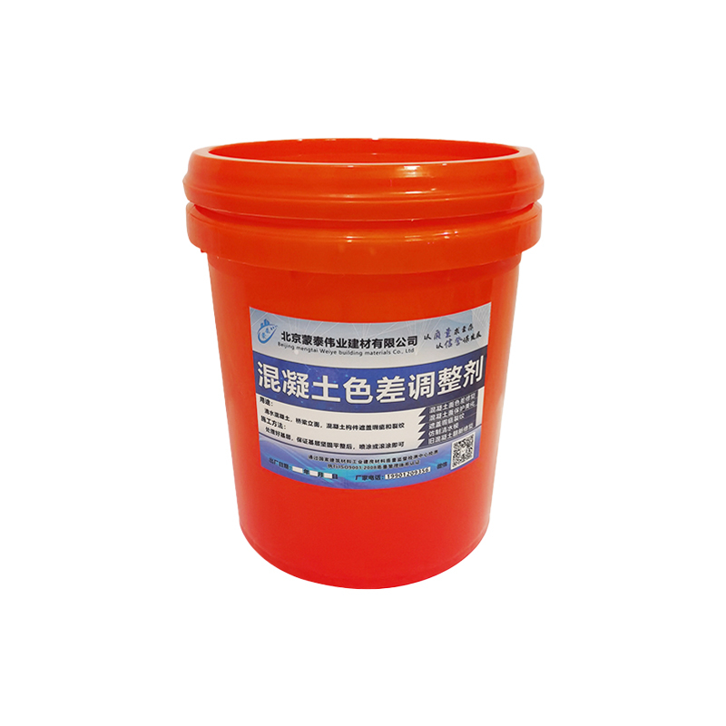 混凝土色差调整剂 砼建筑防腐涂料 清水表面保护剂 附着力强 库存充足