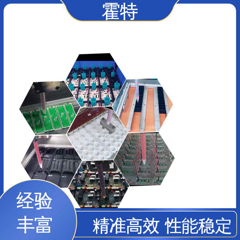霍特 大型真空自动灌胶机批发 PCB板粘接灌注涂层 物流配送 发货快