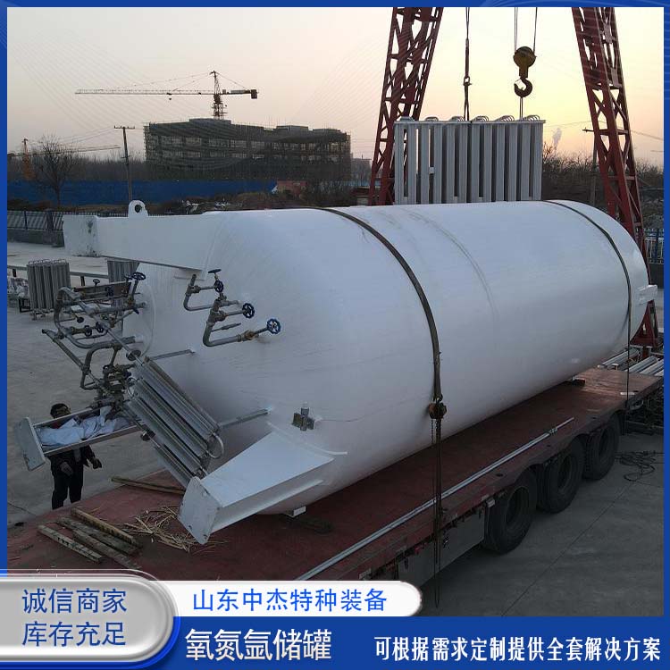 中杰特种 10立方液氧储罐 使用寿命长 立式结构