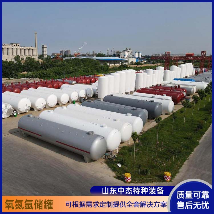 中杰特种 100立方液氧储罐 多规格可选 库存充足 污水处理净化环保