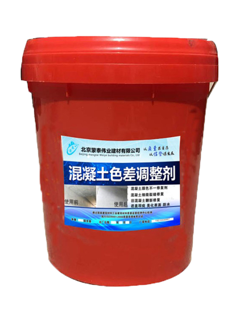 清水表面保护剂 附着力强 硅烷膏体长城灰 严选原材 品质放心