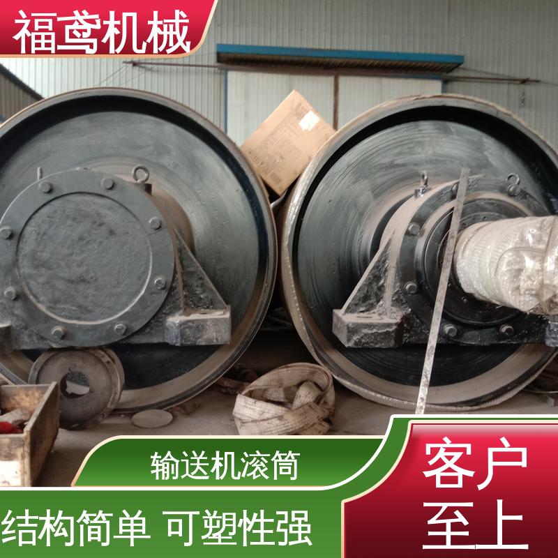 福鸢机械 国标质量 TD75型滚筒 适应性强 强度高 品质好 全国供应
