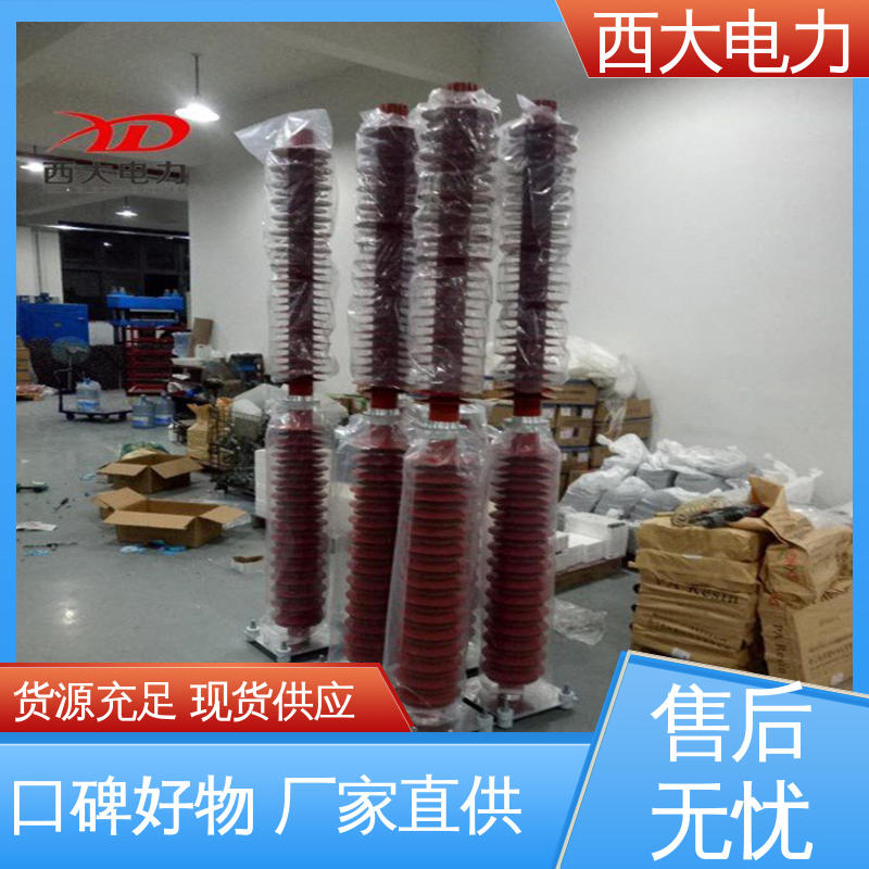  HY5WD-17 氧化锌避雷器 安全稳定 支持定制 西大电力