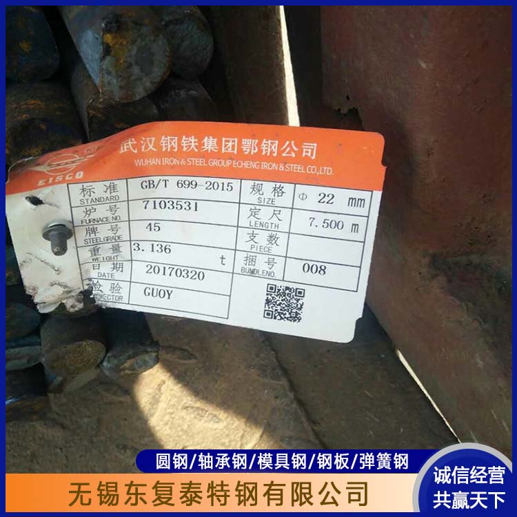 东复泰特钢 35CrMoV圆钢 用途广泛 长期供应 质量精选 现货速发