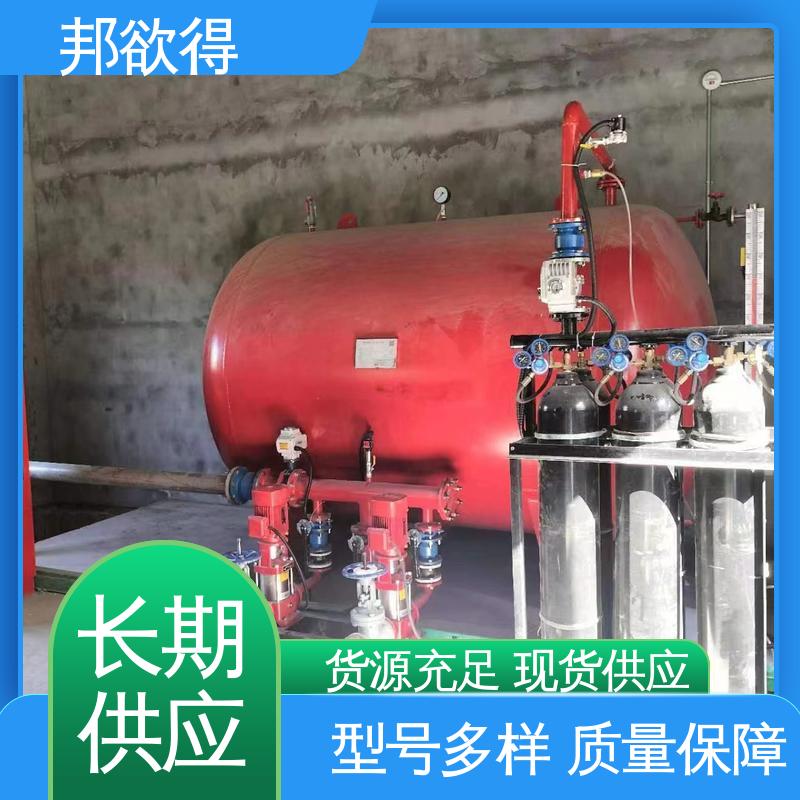 邦欲得 3C认证/AB签 消防气体顶压设备 延伸性能好 稳压供水