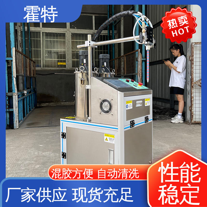 霍特 HT-85201 半自动小型灌胶机 多级动态混合 售后无忧 诚信经营