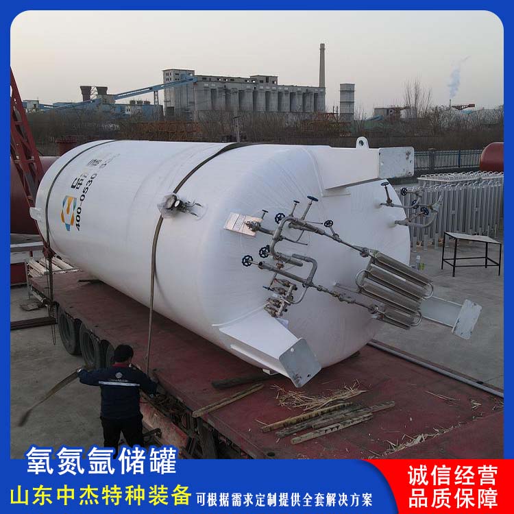 中杰特种 60立方液氧储罐 性能好耐用 低温储存罐快易冷