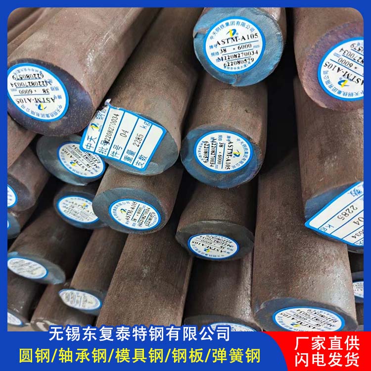 东复泰特钢 M42模具钢 物流配送 发货快 零切 锻造 耐冲击