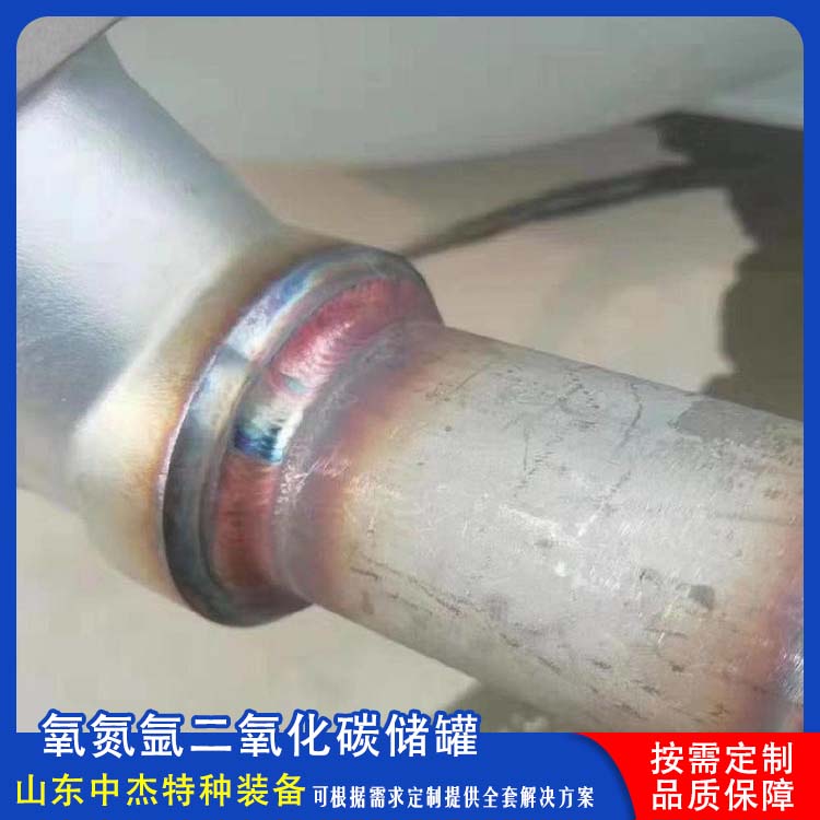 中杰特种 30立方二氧化碳储罐 使用安全 性价比高 大容量便于运输