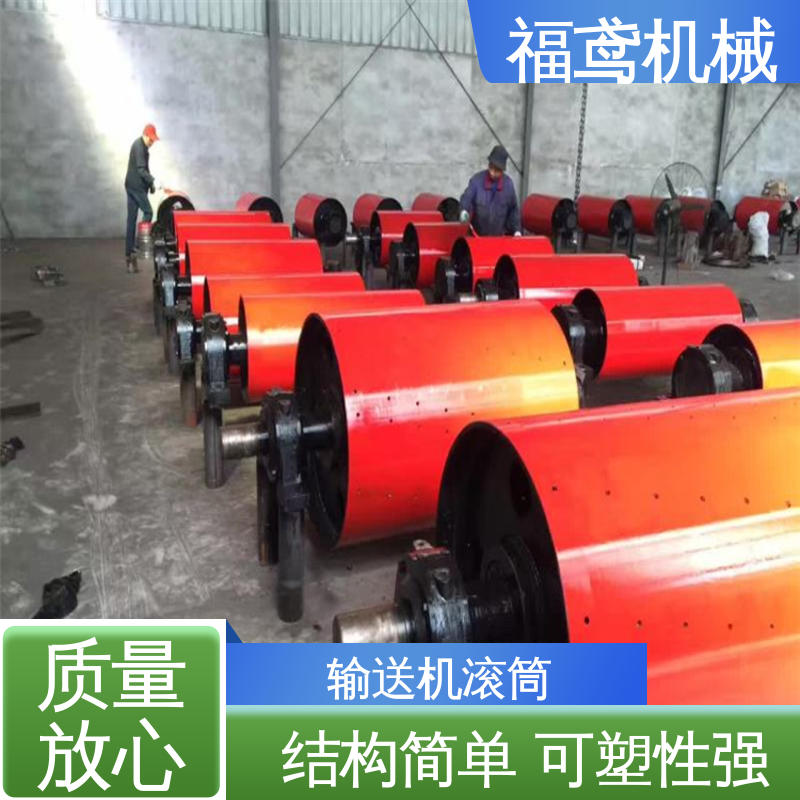 福鸢机械 聚氨酯包胶滚筒 输送线路灵活 在线接单 支持定制