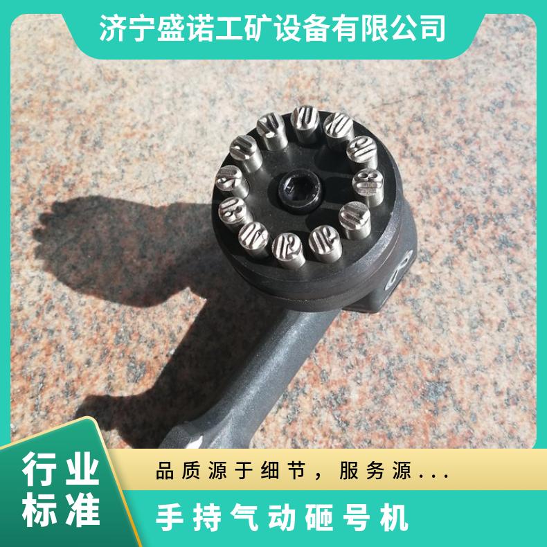 手持气动砸号 ZM10-8打标机 金属钢板快速 打码机 序号工号日期