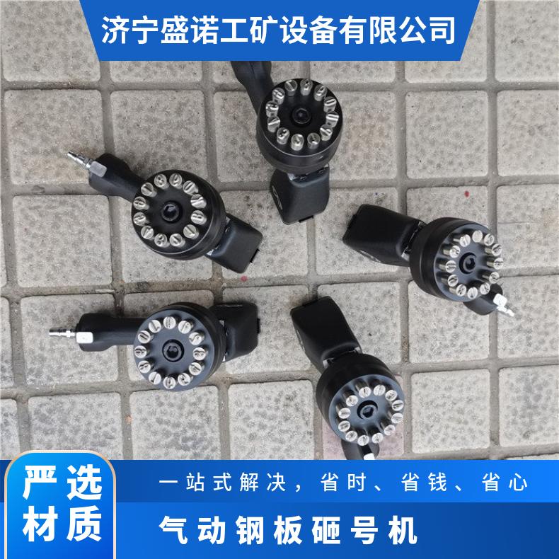 气动钢板砸号机ZM-2 手持便携式金属板钢结构打号 钢印打码机