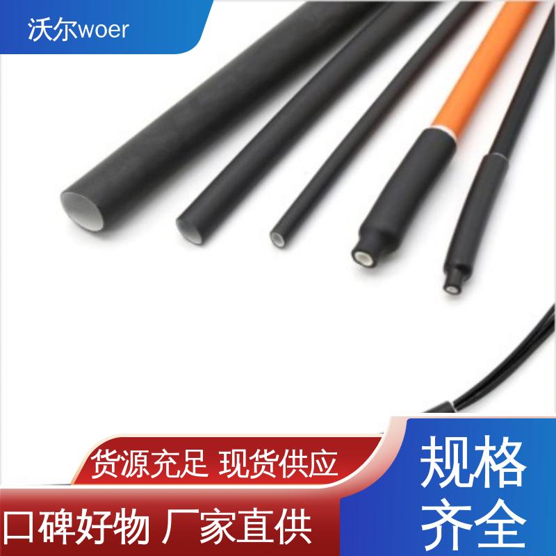 新能源专用阻燃热缩管 沃尔 预防触电 柔韧抗裂 诚信经营