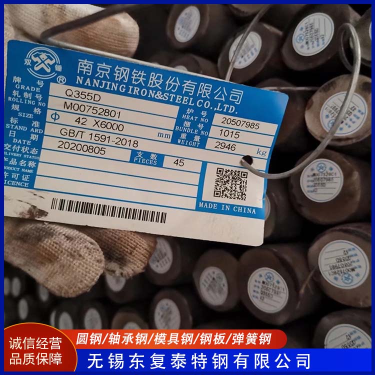 东复泰特钢 50CrV弹簧钢 防腐耐磨 节能环保 零切 锻造 耐冲击