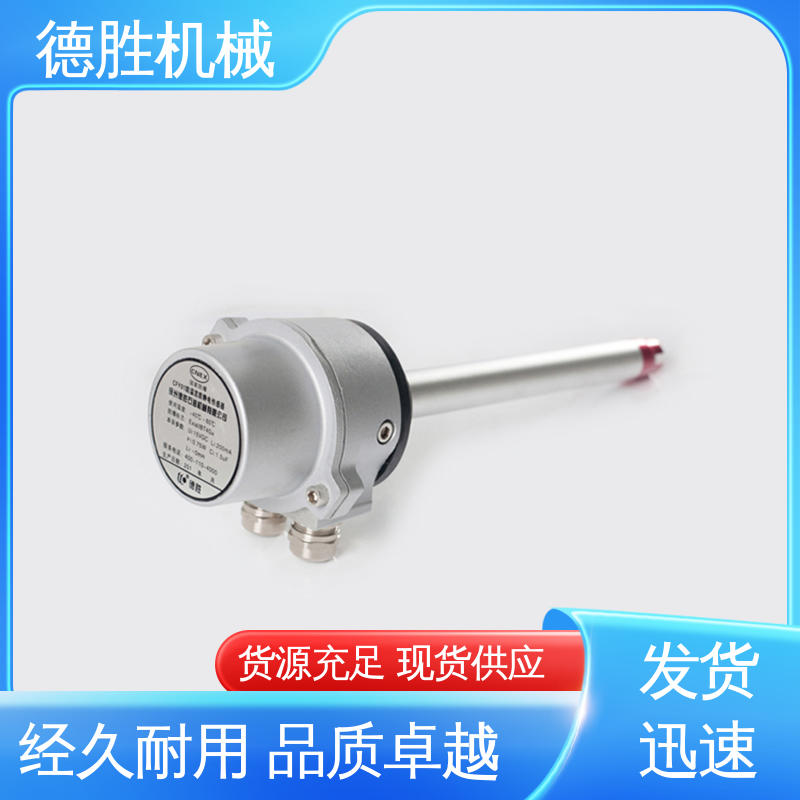 德胜 罐车配件 防溢流防静电传感器 整体本安设计 发货迅速