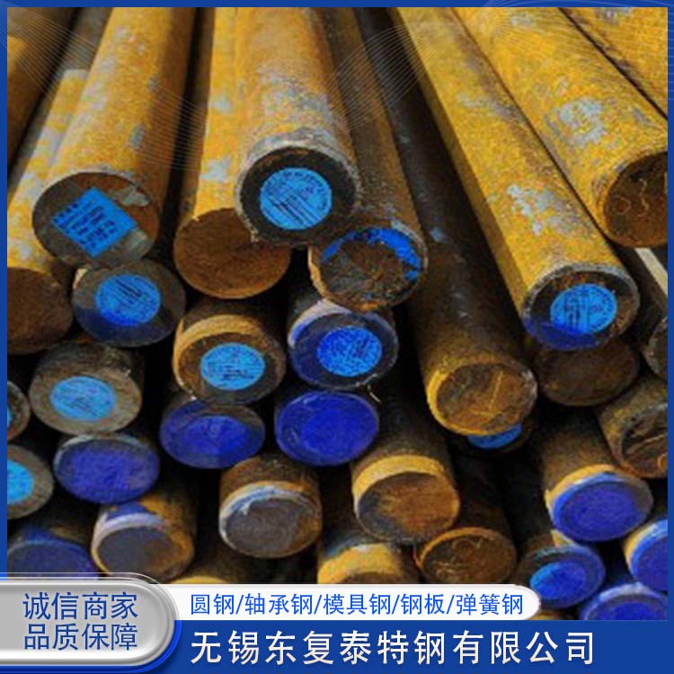 东复泰特钢 W18模具钢 物流配送 发货快 加固结构稳定 精细制作