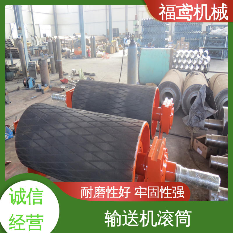 福鸢机械 无动力滚筒 效率高 稳定性好 品质好 全国供应