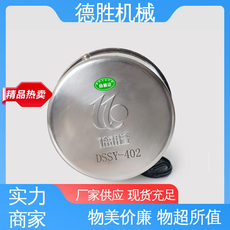 德胜 罐车配件 通气帽 耐腐蚀 支持定制 现货速发
