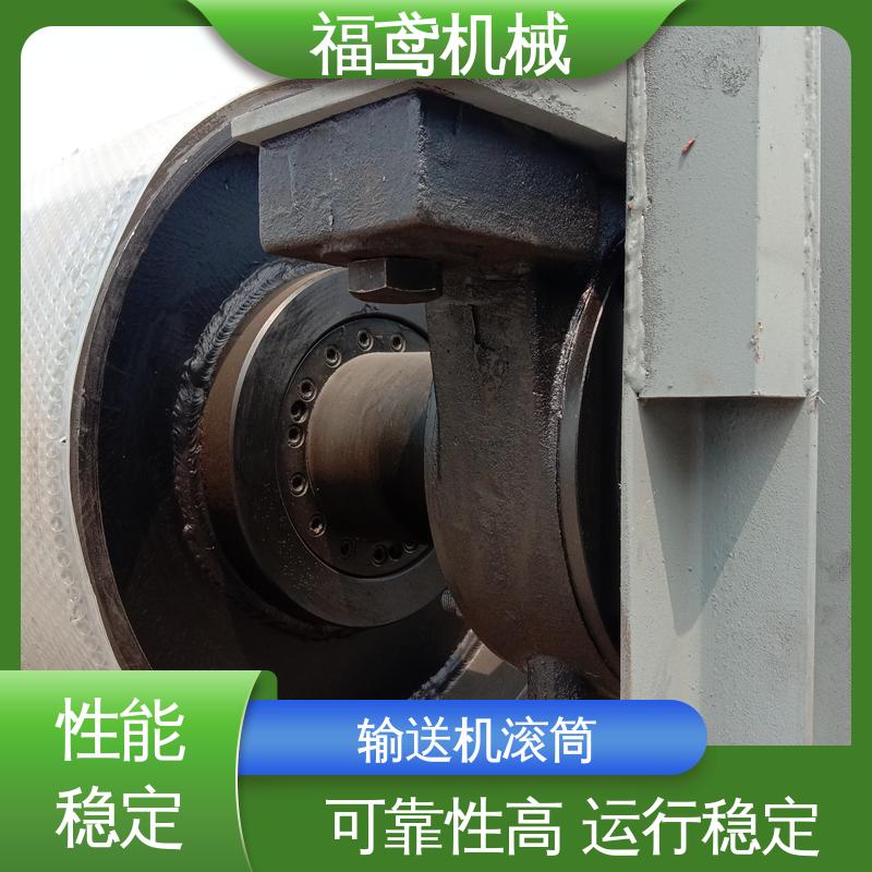 福鸢机械 重型滚筒 适应性强 强度高 品质好 全国供应