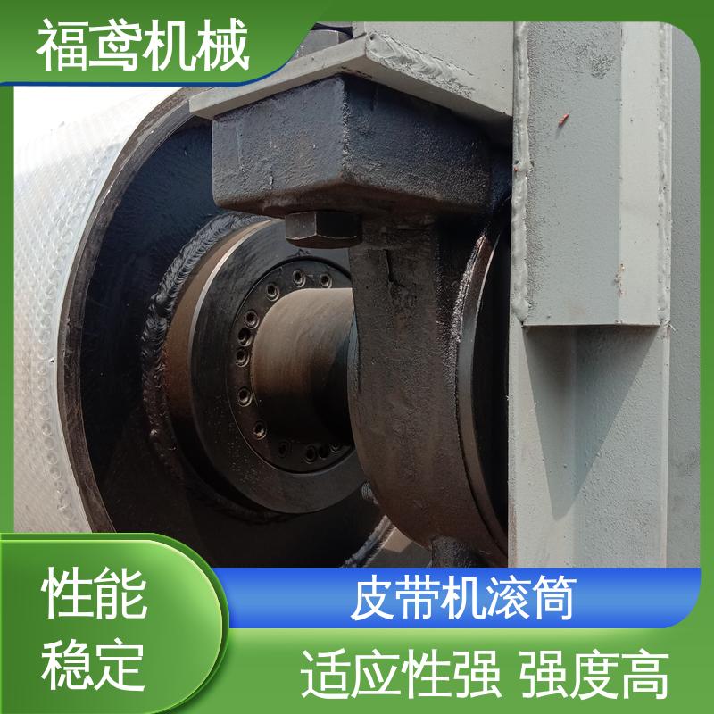 福鸢机械 给煤机滚筒 耐磨 抗冲击的性能好 支持定制 按需供应