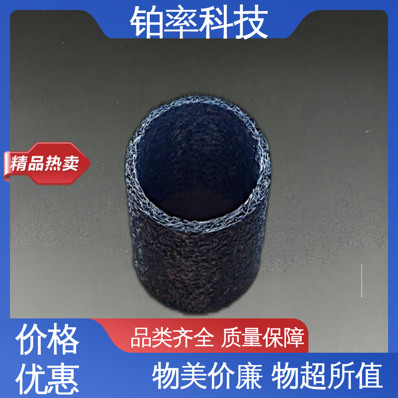 金属滤芯 拦截效率 0.1-120微米 符合ROHS要求 铂率科技