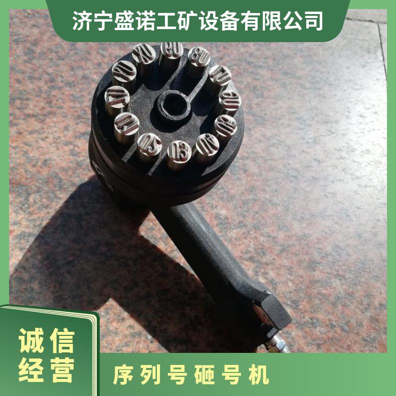 气动序列号砸号机 ZM-8-10 工位号 流水号 生产日期 操作简单 使用方便
