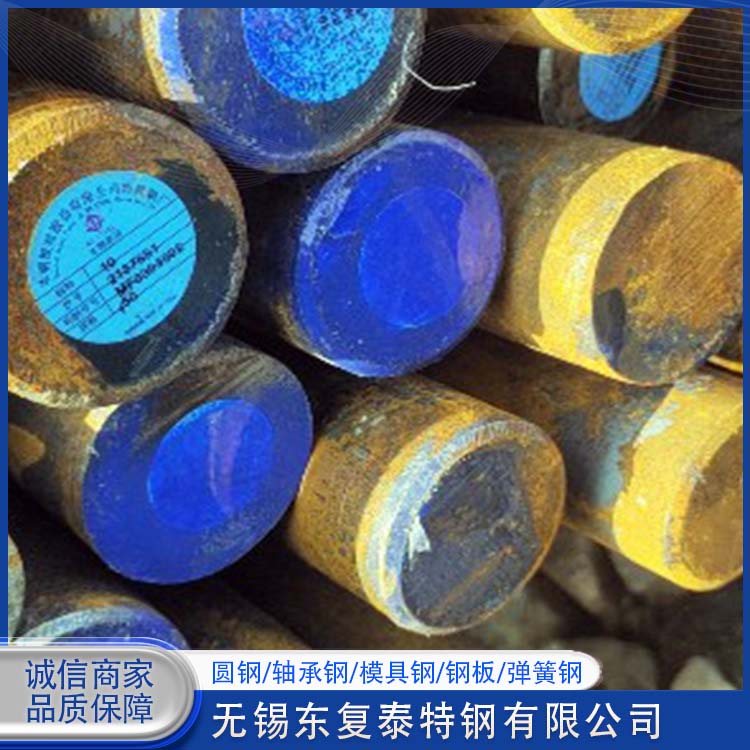 东复泰特钢 W18Cr4V模具钢 防腐耐磨 节能环保 抗氧化耐腐蚀