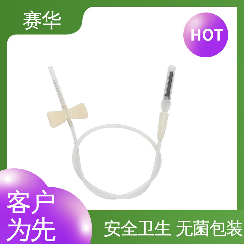 赛华 静脉血样防针刺采集器 环氧乙烷灭菌 资质齐全