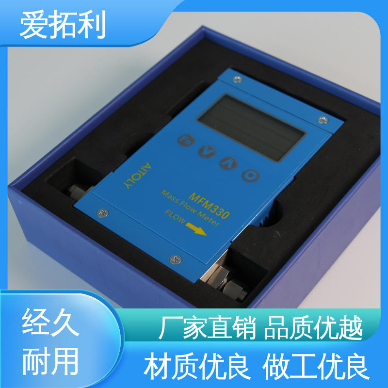 爱拓利 双向检测 服务优先 客户至上 超宽量程 热气体质量流量计