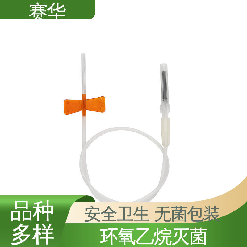 赛华 人体静脉血样防针刺采集器 方便安全 规格齐全