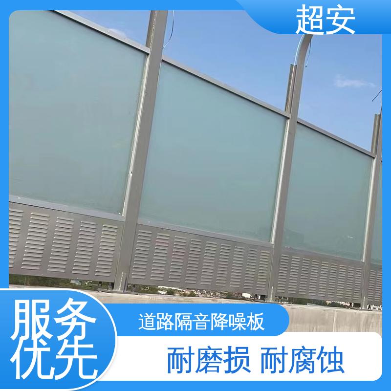 超安 长期供应 小区隔音墙 真材实料 耐磨损 美化城市