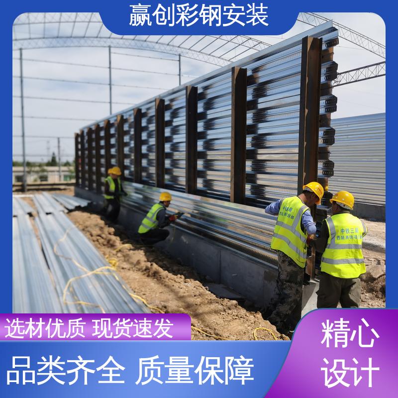 赢创 一站式服务 重量轻 建筑工地屋顶 波纹钢板隔墙 