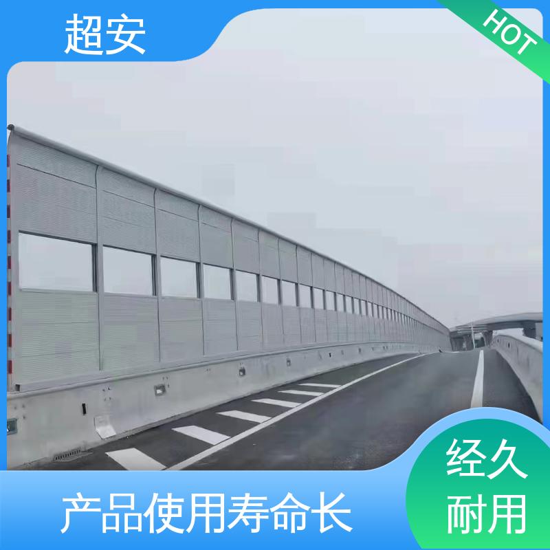 超安 长期供应 建筑工地吸音围挡厂家 真材实料 耐磨损 规格齐全