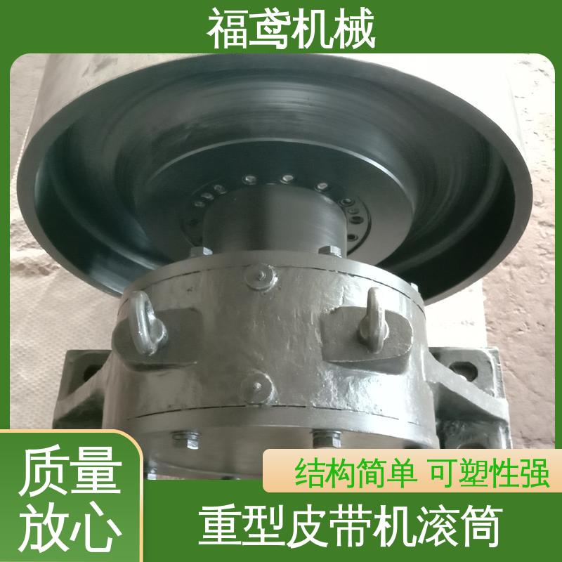福鸢机械 国标质量 光面滚筒 耐磨性好 牢固性强 在线接单 支持定制