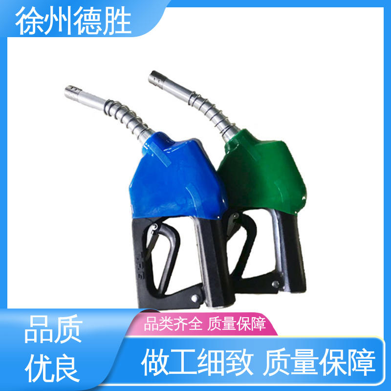 加油枪 油满关枪 现货速发 注重服务 计价自封 德胜