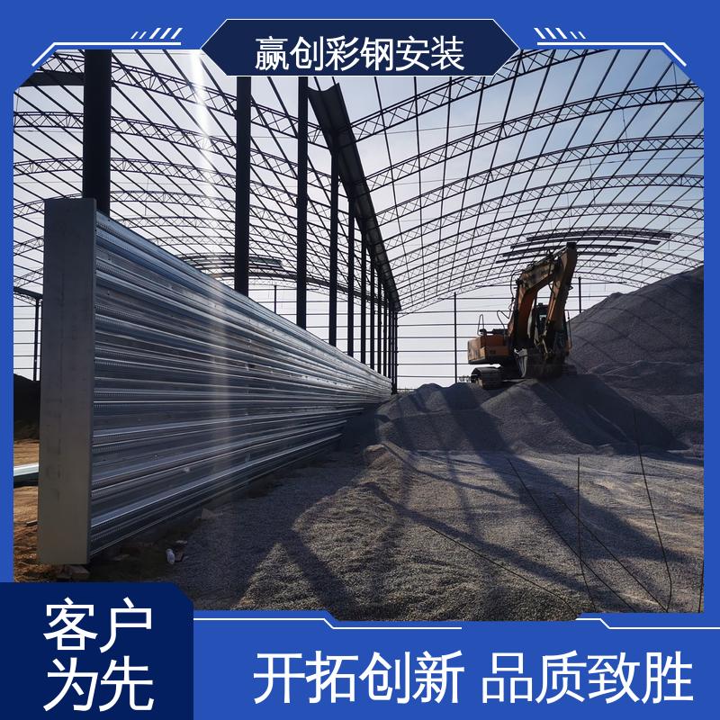 赢创 波纹板料仓挡墙 混凝土材质 耐腐蚀 弯曲能力强