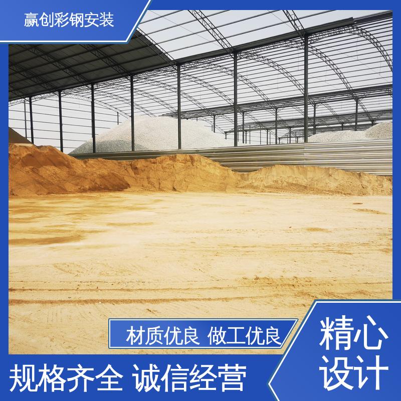 赢创 砂石料堆挡墙 建筑工地屋顶 操作方便 稳定性好