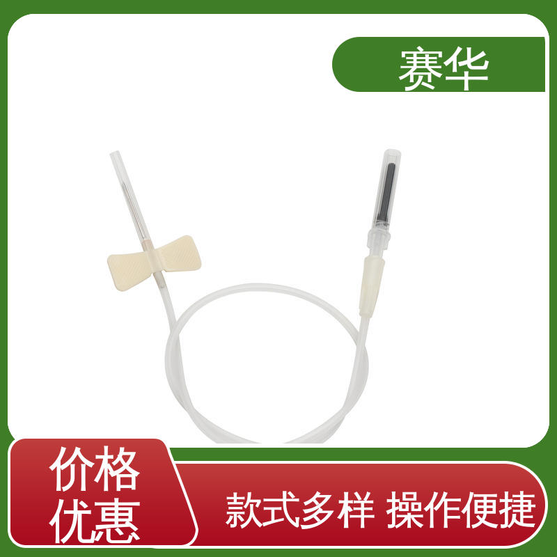 赛华 人体静脉血样防针刺采集器 方便安全 品质可信