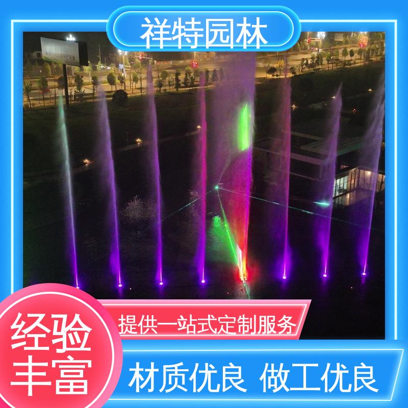 祥特 市政音乐喷泉 公园水景设备 维护方便 减少尘降气温