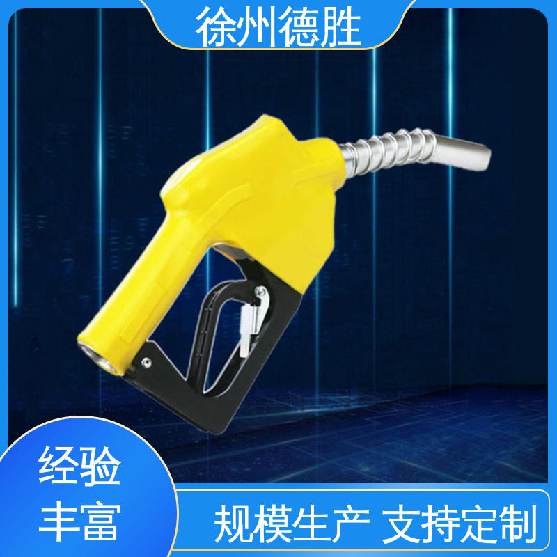 德胜 计量自封 造型手巧 品种多样 保质保量 加油枪