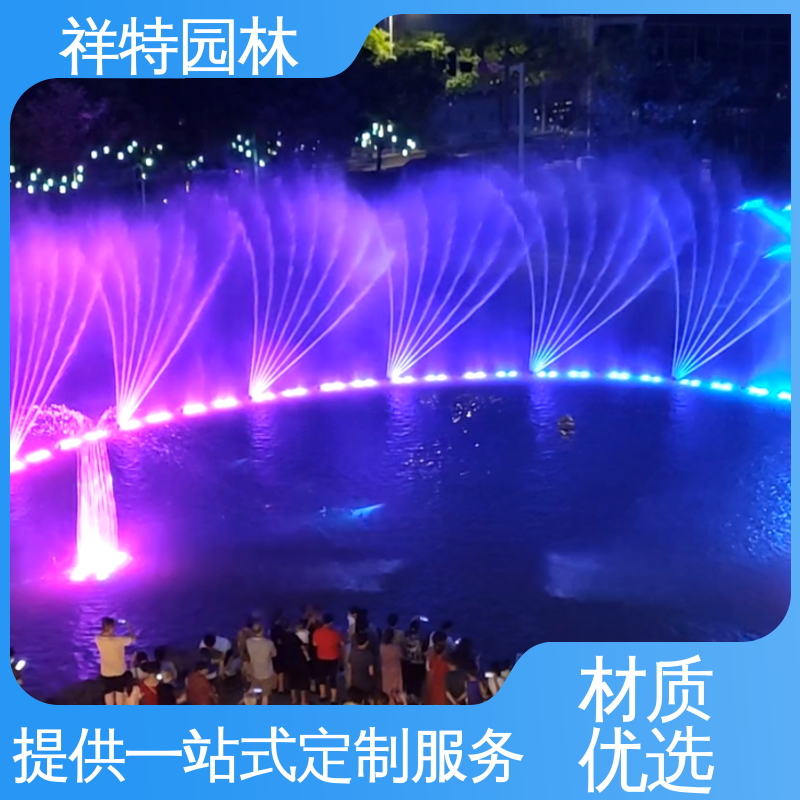 多年经验 园林音乐喷泉 焊接工艺 广场公园水景 祥特