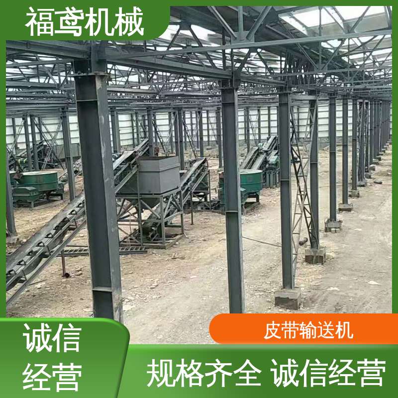福鸢机械 DTII型皮带输送机 功率2.2kw 售后无忧 诚信经营